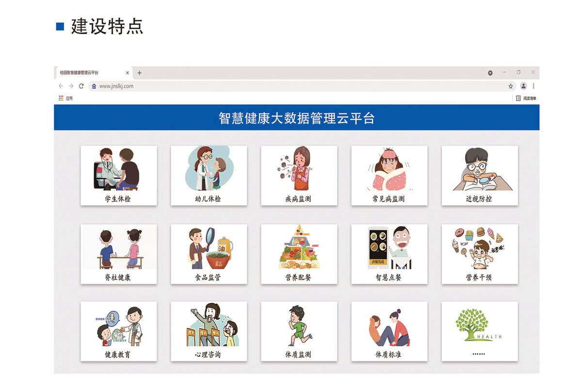 宣傳冊9-203_頁面_05_10
