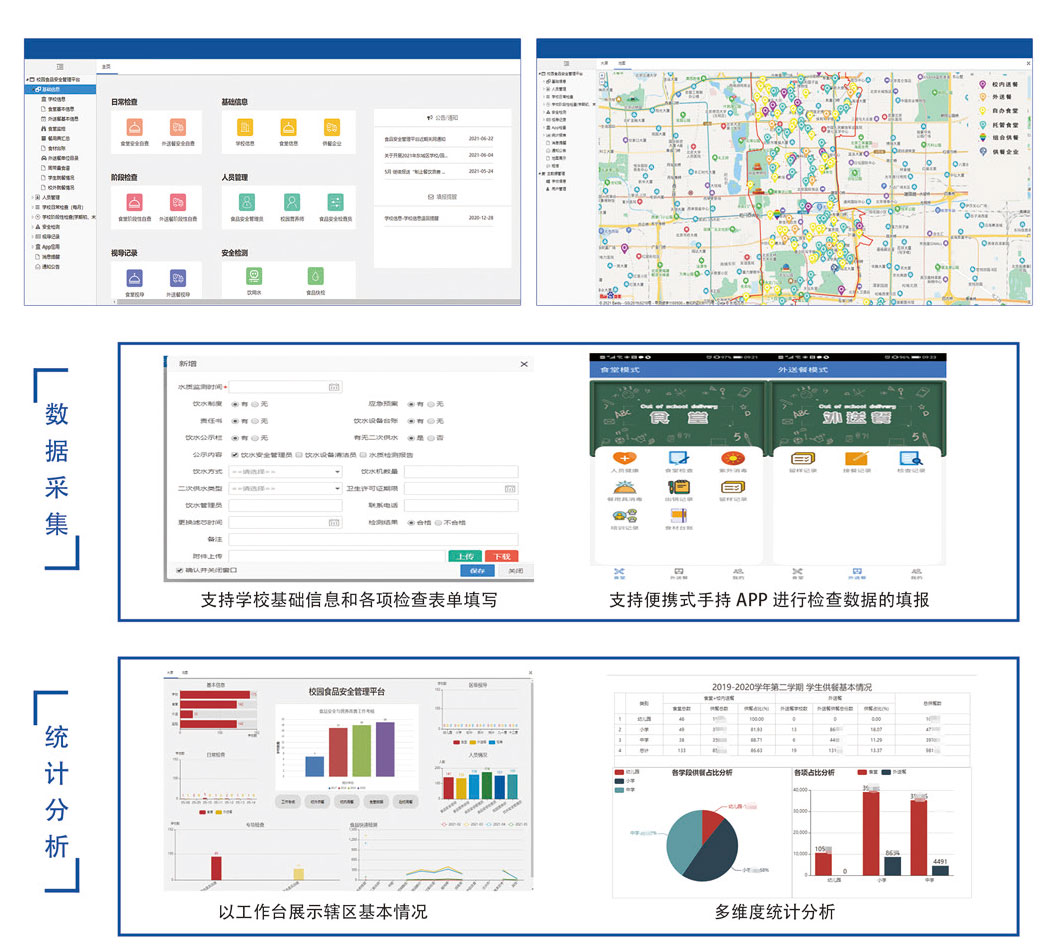 宣傳冊9-203_頁面_12_03