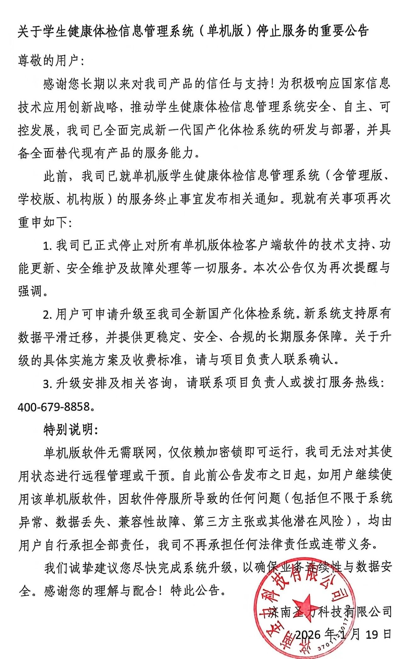 e0e8c3c362d5bccc8033247e8f32a577